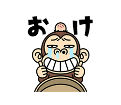 サル「イラッとお猿さん★ダジャレ編3 / 01」