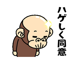 サル「イラッとお猿さん★ダジャレ編3 / 02」