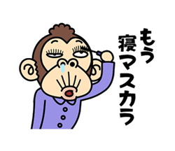 ネタ「イラッとお猿さん★ダジャレ編3 / 06」