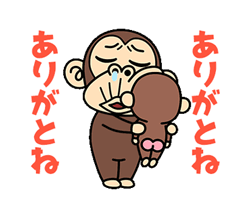 「イラッとお猿さんとチビ猿ちゃん / 03」