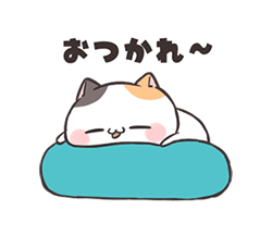「動く★ダルにゃん！ / 03」