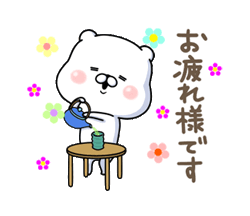 「それでも、うごくしろいくま。一文字 / 02」