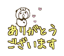 「パンダinぱんだ (うご14〜でか文字〜) / 12」