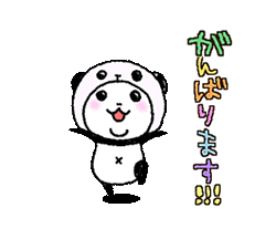 スパイシー千鶴「パンダinぱんだ (うご11〜応援〜) / 03」