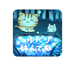 有名スタンプ 取り放題