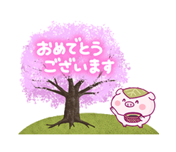 「動く♪桜餅のこぶたちゃん / 18」