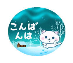 「動く♪雪猫さんの冬休み / 04」