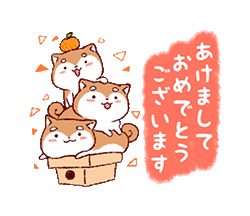 祝 めでたい柴犬特集 有名スタンプ取り放題