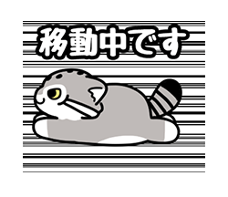 ゆるっとマヌルちゃん5 スナちゃんと一緒 / 04