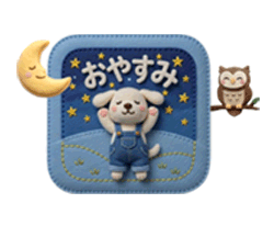 「ゆるふわ☆動くぬいぐるみ1 / 23」