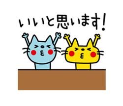 動く！CATS ＆ PEACE（よく使う言葉） / 06