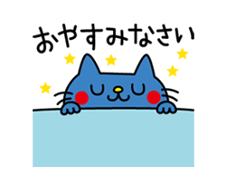 動く！CATS ＆ PEACE（よく使う言葉） / 08