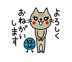 動く！CATS ＆ PEACE（よく使う言葉） / 14
