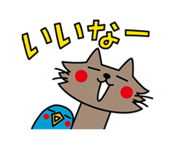 動く！CATS ＆ PEACE（よく使う言葉） / 15