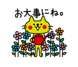 動く！CATS ＆ PEACE（よく使う言葉） / 17