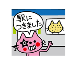 動く！CATS ＆ PEACE（よく使う言葉） / 19