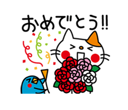 動く！CATS ＆ PEACE（よく使う言葉） / 20