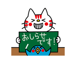 動く！CATS ＆ PEACE（よく使う言葉） / 22