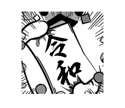 ←動くクマがきたぞーーー！【令和】 / 01