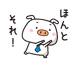 うれしい言葉・ブーブー団(6) / 15