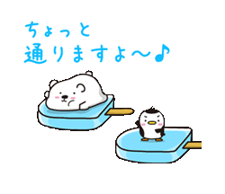 冷やしスタンプ始めました・温めますか？? / 04