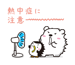 冷やしスタンプ始めました・温めますか？? / 05