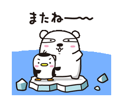冷やしスタンプ始めました・温めますか？? / 12
