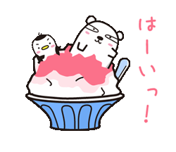 冷やしスタンプ始めました・温めますか？? / 20