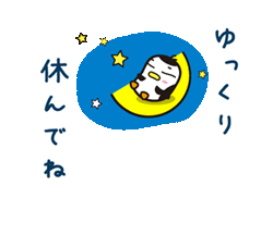 冷やしスタンプ始めました・温めますか？? / 24
