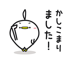 しゅごいトリ（１） / 08
