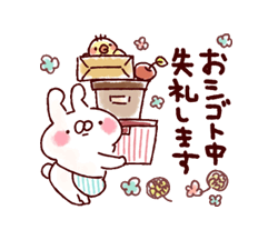 「【ねことうさぎの春】2 / 27」