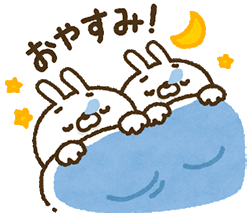 毎日使える！人参とうさぎ / 07