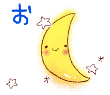 動く♪絵本のような、癒しのスタンプ。 / 04