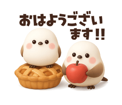 「ずっと使える秋の言葉 ふわふわシマエナガ / 02」