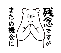 ダウンロードページ 有名スタンプ取り放題