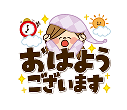 「かわいい主婦の1日 【冬編3】 / 05」