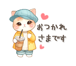 猫がいっぱい 基本のあいさつ / 05