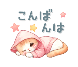 猫がいっぱい 基本のあいさつ / 07
