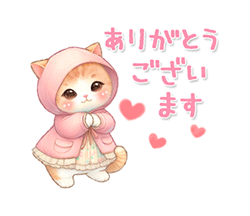 猫がいっぱい 基本のあいさつ / 09