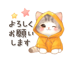 猫がいっぱい 基本のあいさつ / 10