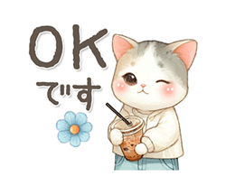 猫がいっぱい 基本のあいさつ / 11