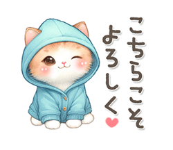 猫がいっぱい 基本のあいさつ / 17