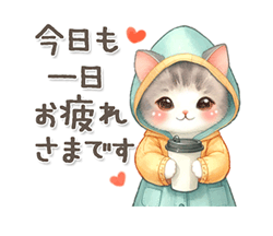 猫がいっぱい 基本のあいさつ / 22