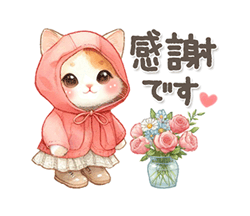 猫がいっぱい 基本のあいさつ / 25