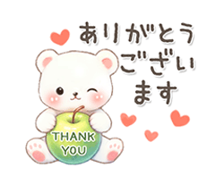 シロクマいっぱい あいさつ＆敬語 / 01