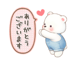 シロクマいっぱい あいさつ＆敬語 / 02
