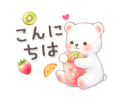 シロクマいっぱい あいさつ＆敬語 / 06