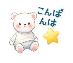 シロクマいっぱい あいさつ＆敬語 / 07