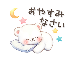 シロクマいっぱい あいさつ＆敬語 / 08