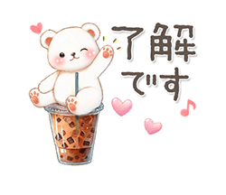 シロクマいっぱい あいさつ＆敬語 / 10